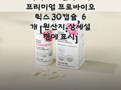 닥터체크 원퍼데이 프리미엄 프로바이오 관련 이미지