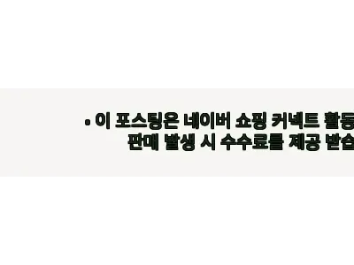 이해관계문구