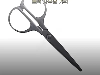 레이메이 불소코팅 블랙 사무용 가위, 관련 이미지